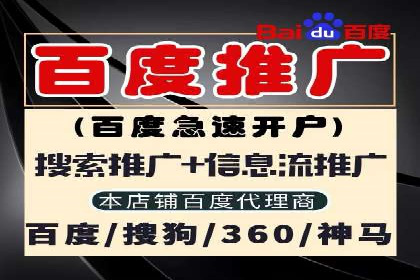 百度竞价公司广告投放的五大成功秘诀及案例分享